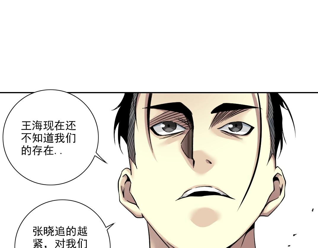第85话 落难兵王不如鸡54