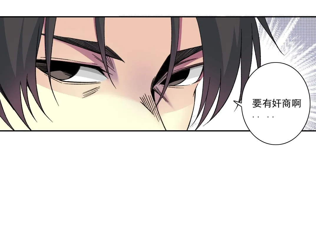 第185话 特斯拉的宿命31
