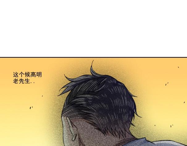 第90话 创世的拼图58