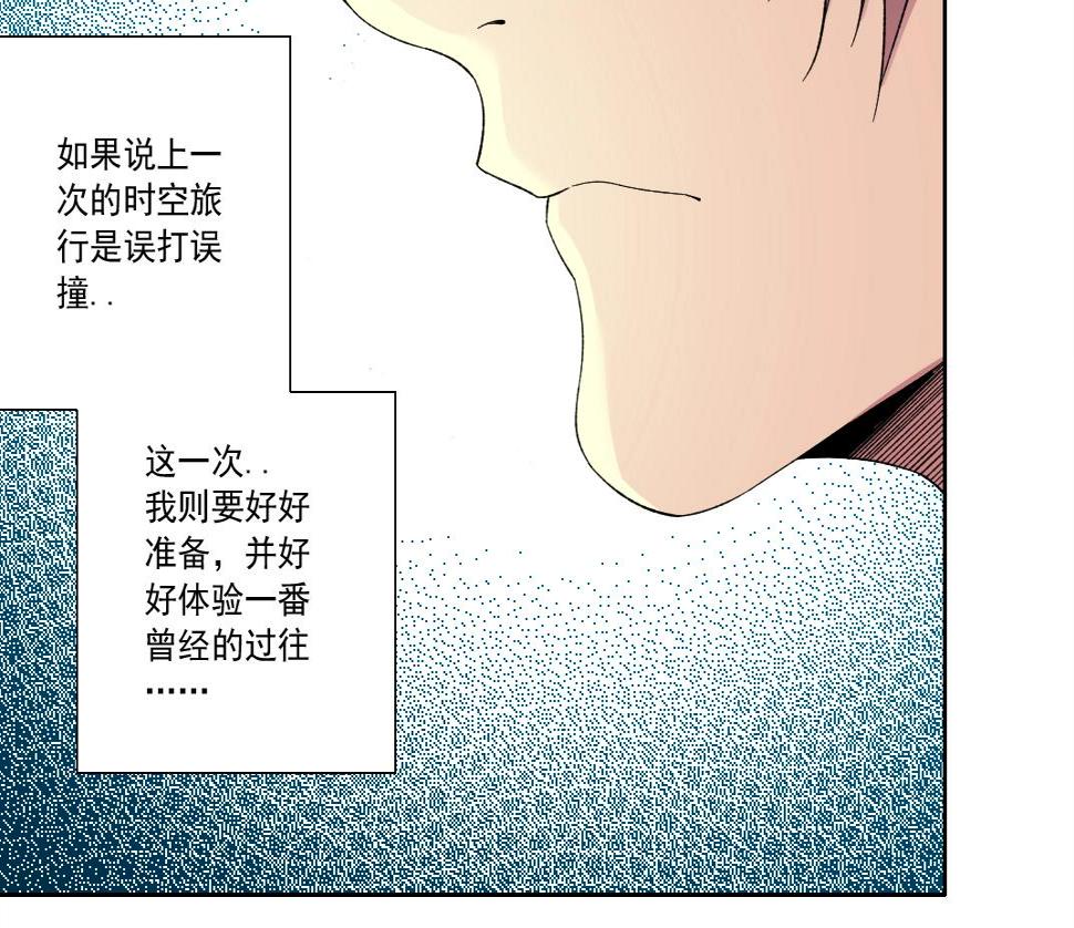 第152话 就浅出趟差吧20