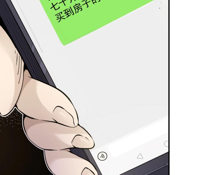 第1话：我的商品是！时间83