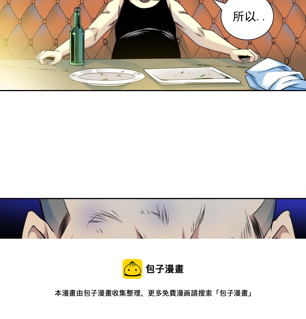 第78话 前程似锦10