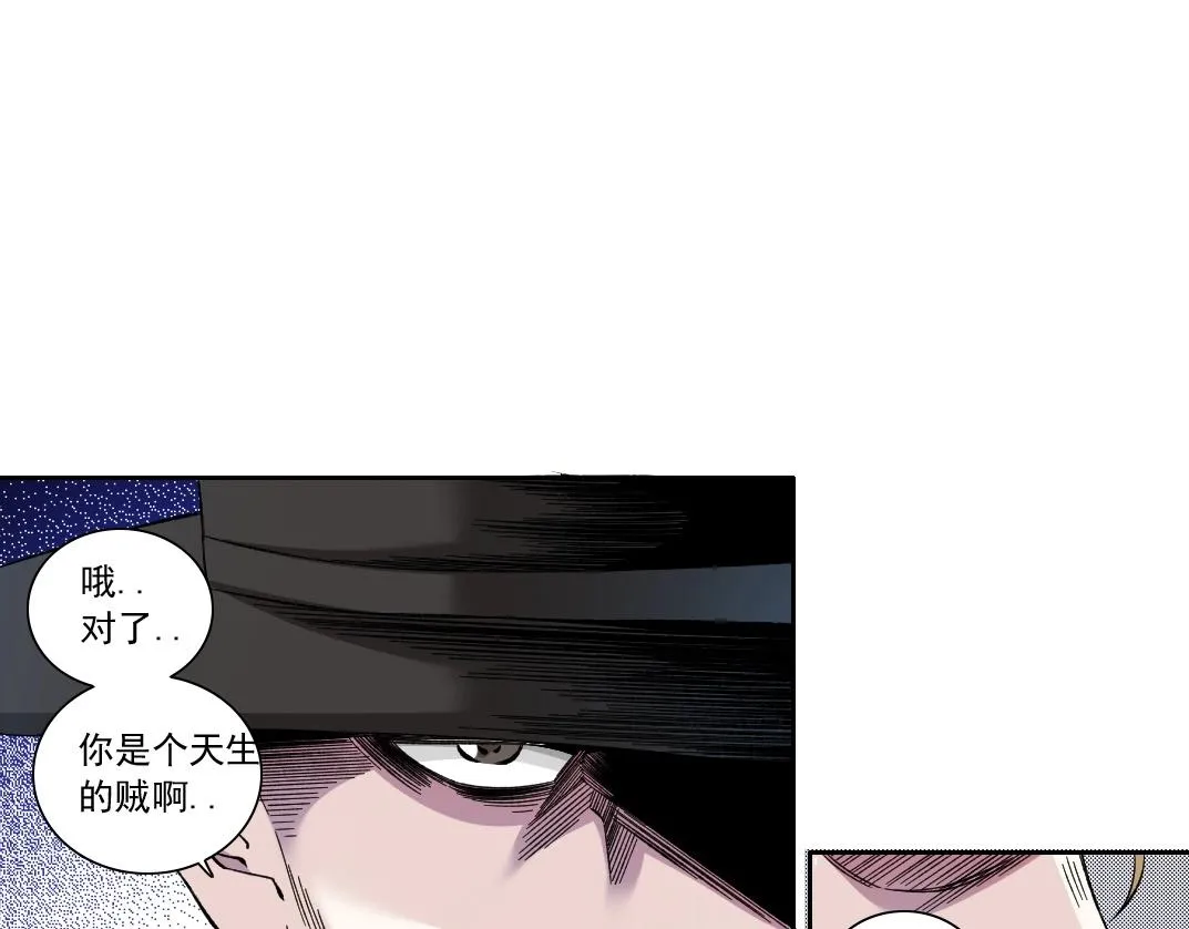 第176话 梦魇21