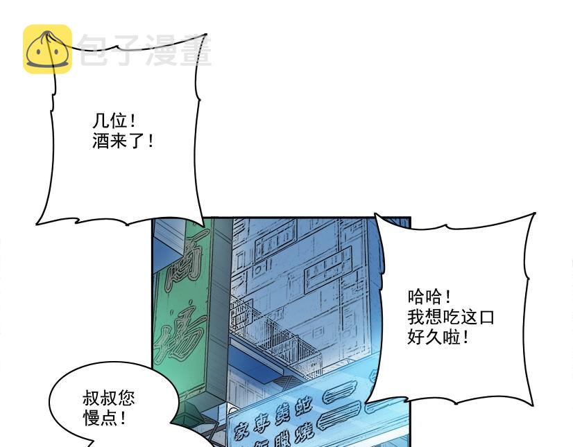 第96话 无法拒绝的理由52