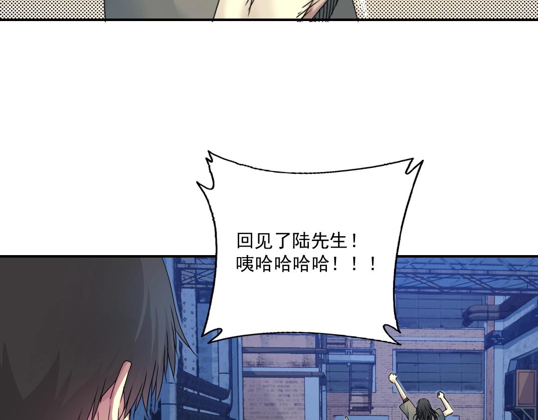 第49话 三和大神89