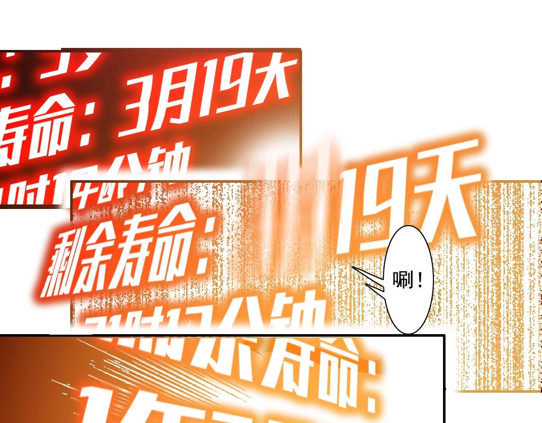 第51话 见面礼30