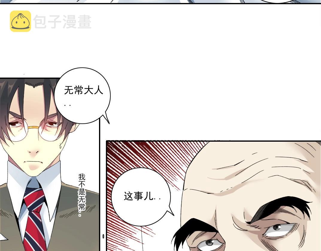 第113话 走向未来的人52