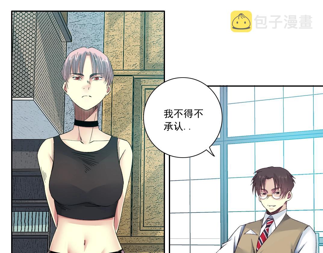 第128话 委托人38