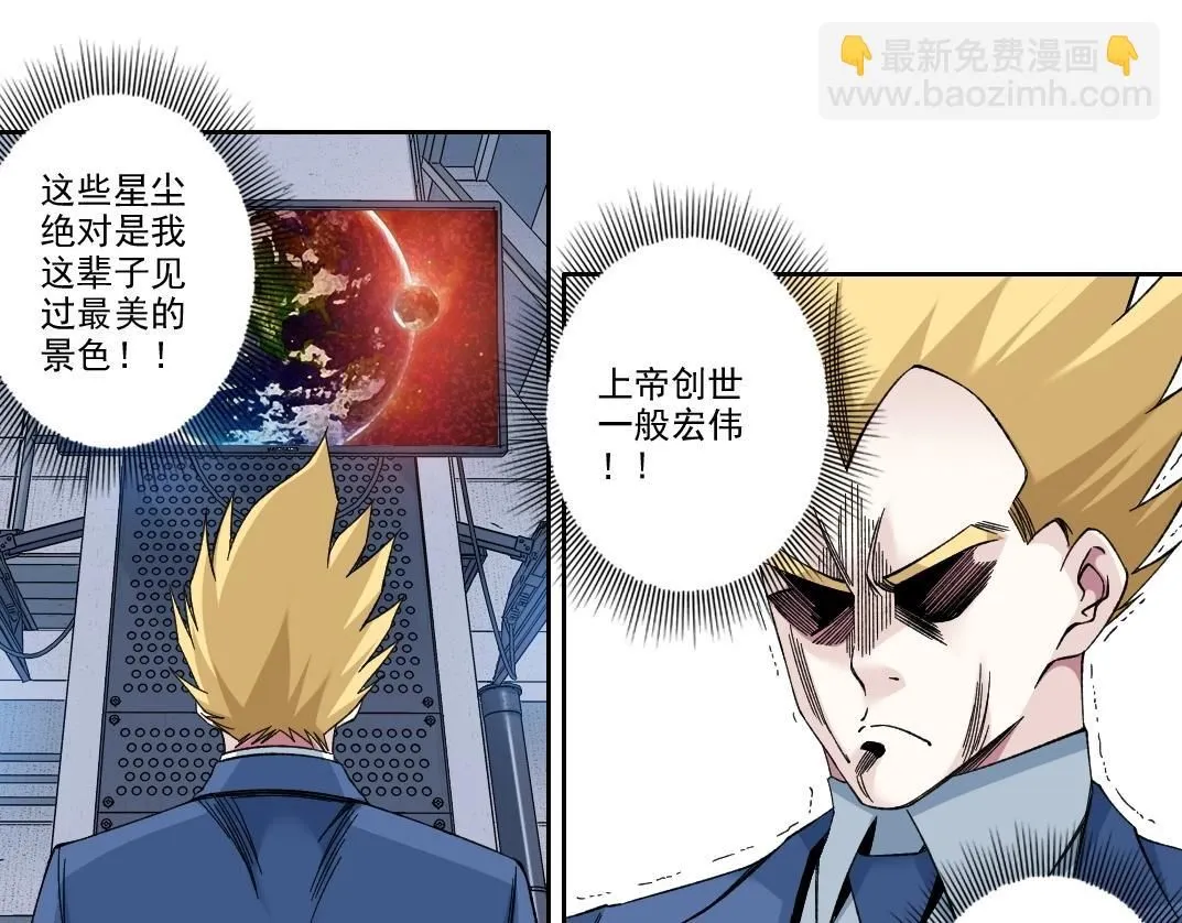 第214话 一亿年！56