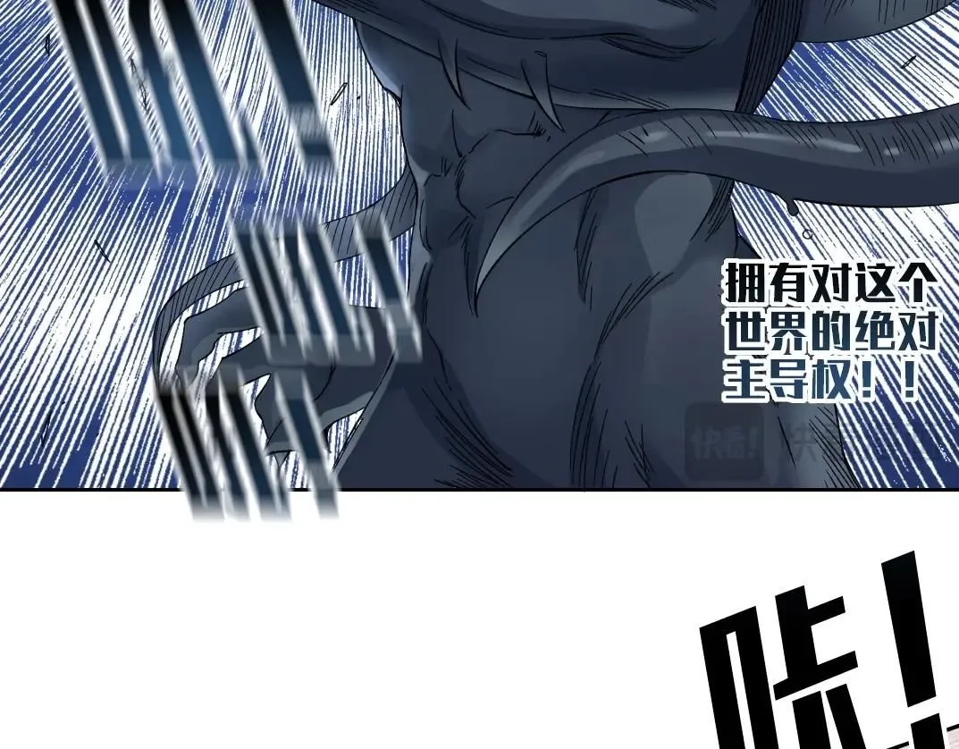 第209话 神终究是神45