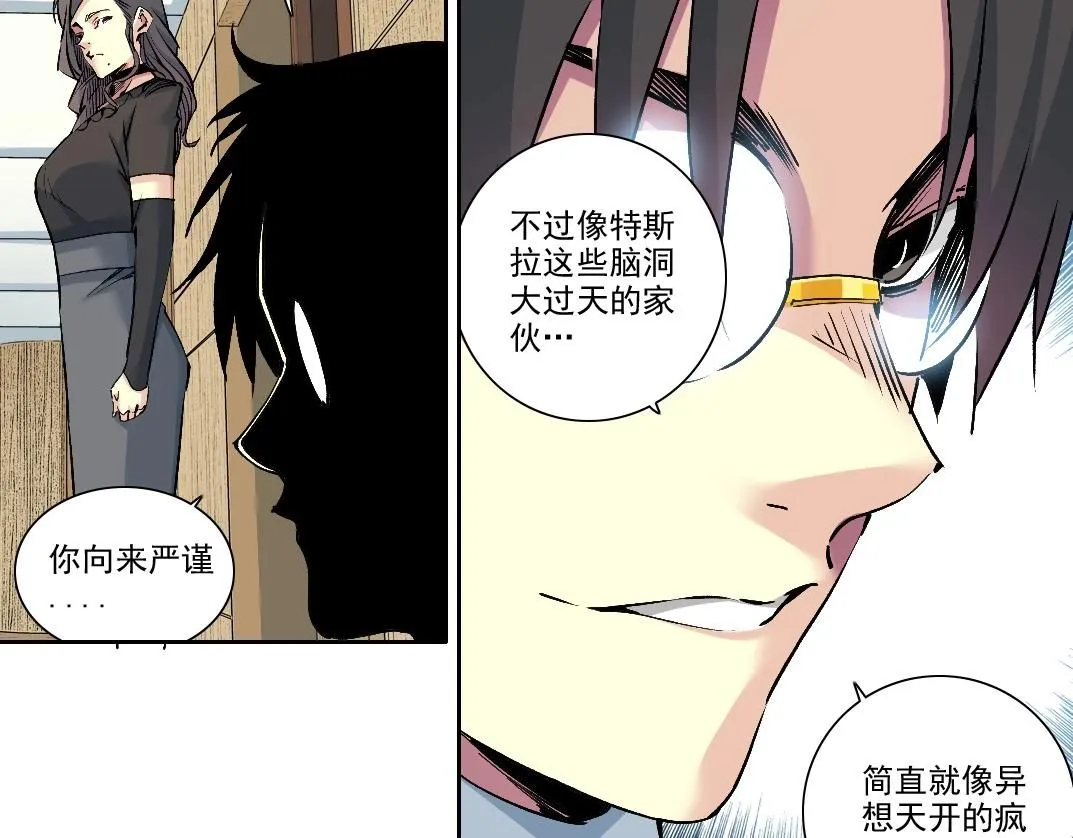 第212话22