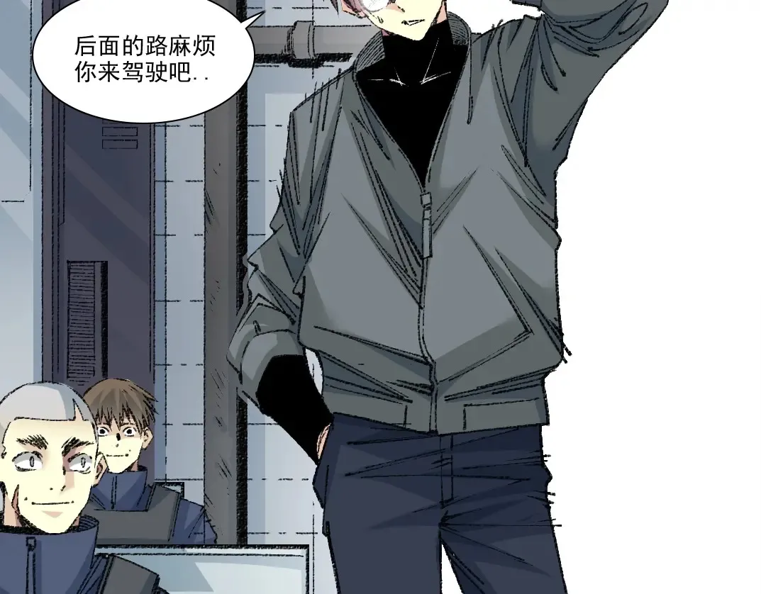 第267话 你就是个臭卖鱼的！24
