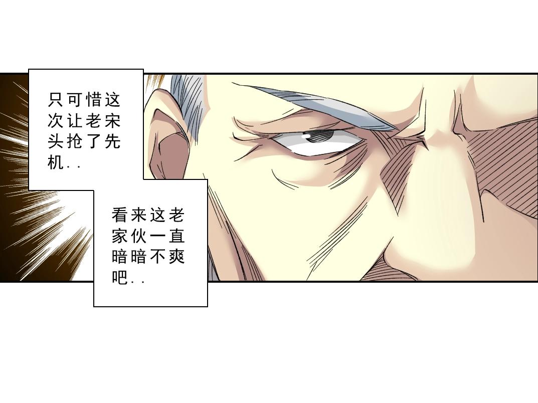 第118话 长生的证据55