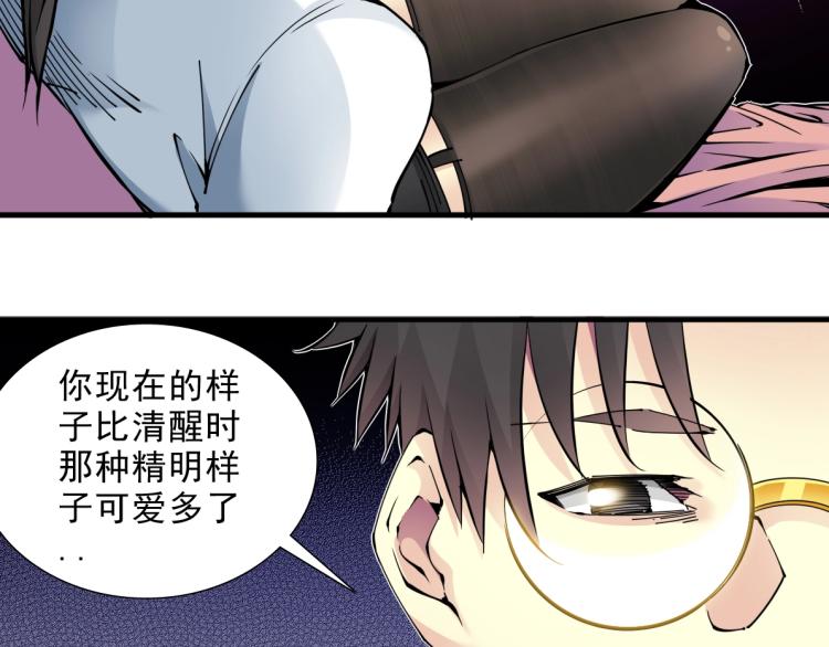 第9话 势力的女人23
