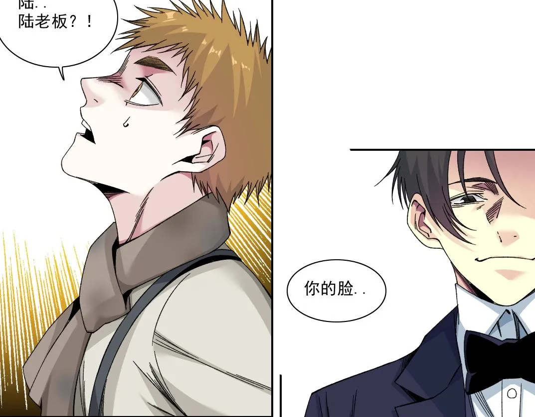 第186话 落魄的天才9