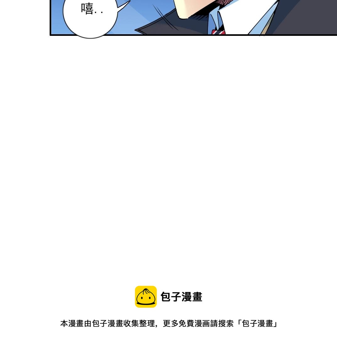 第68话 无尽的时间40