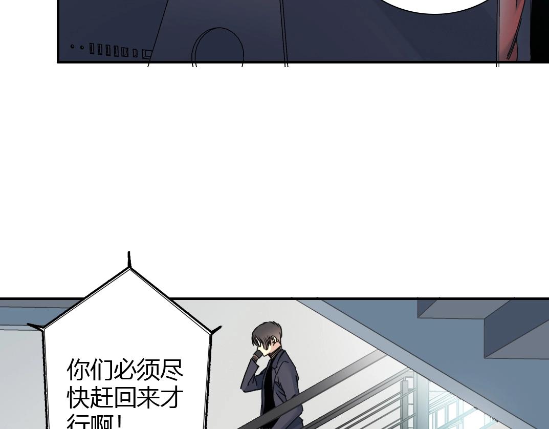 第41话 调动警力11