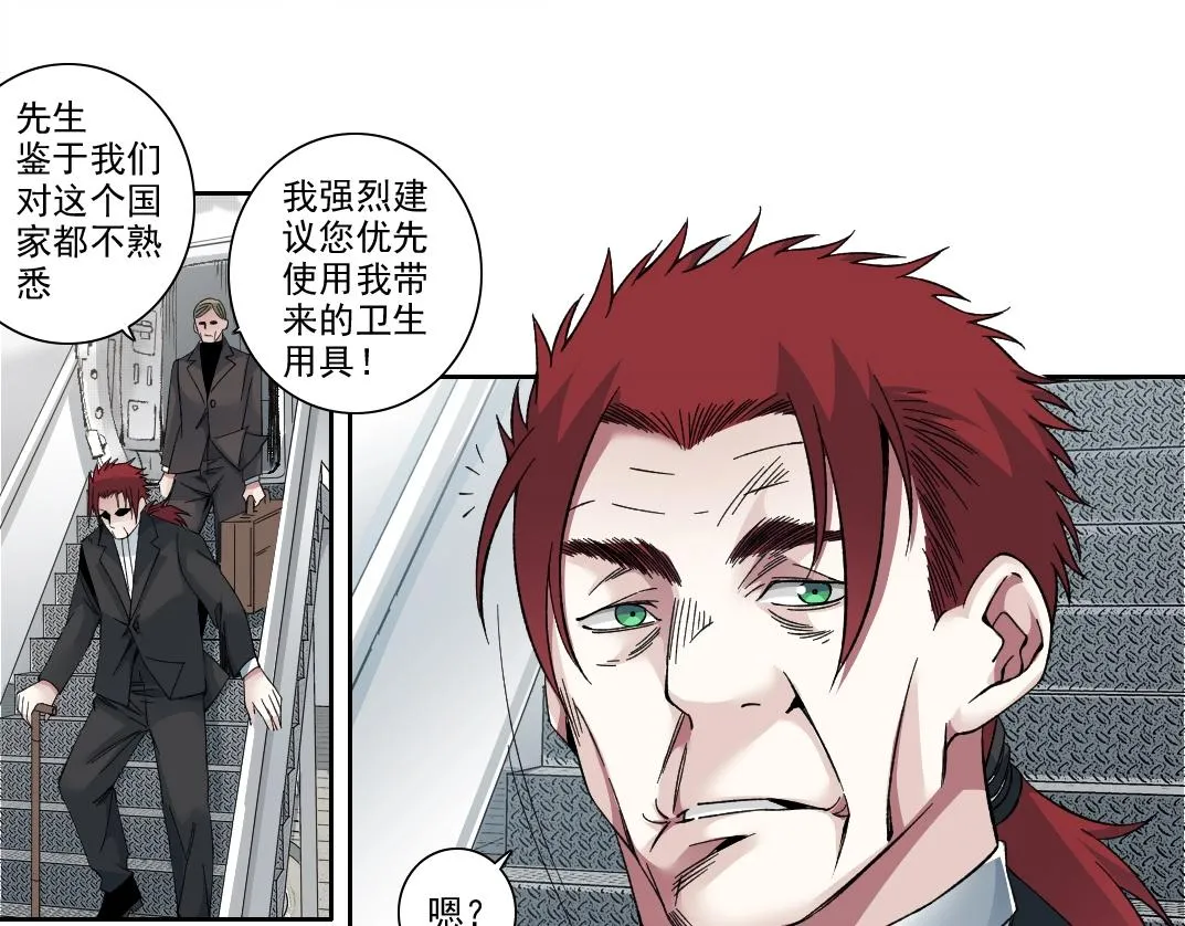 第191话 爸我回来了63
