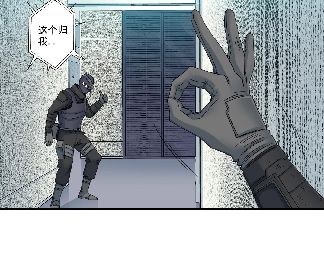 第102话 突发情况42