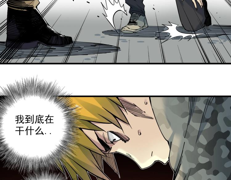 第8话 自罚三杯43