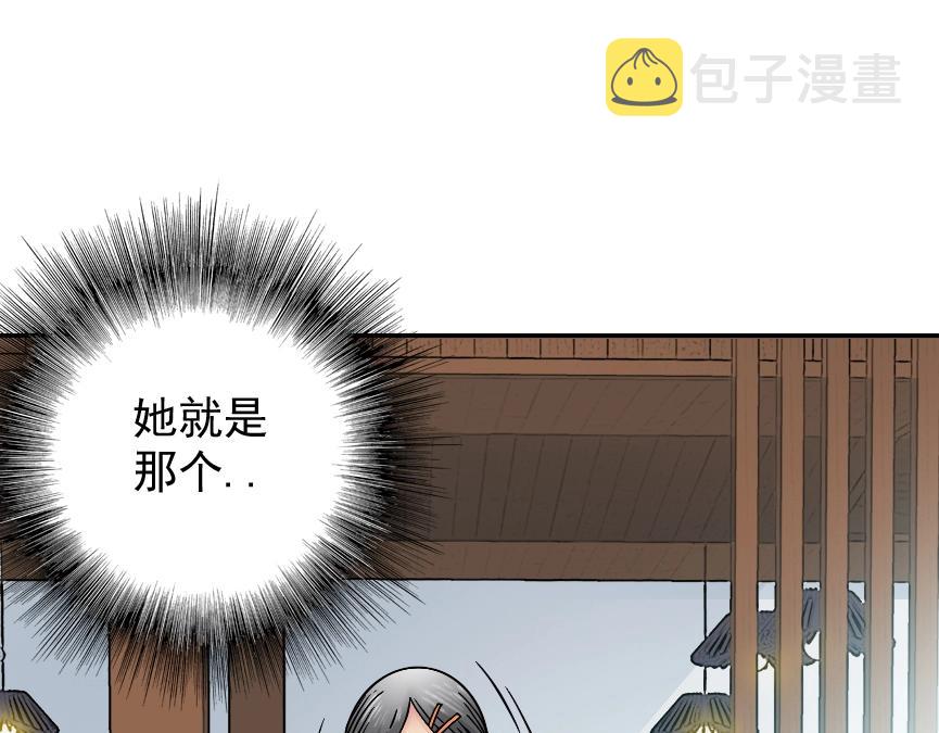 第32话 可怜天下父母心13