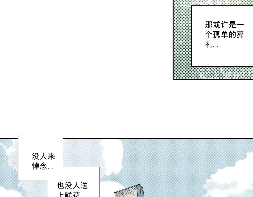 第179话 墓碑前64