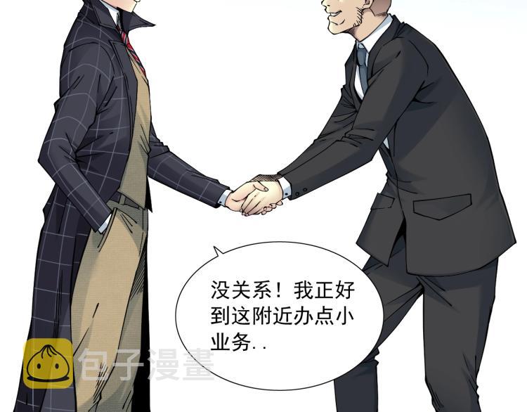 第16话 婚礼54