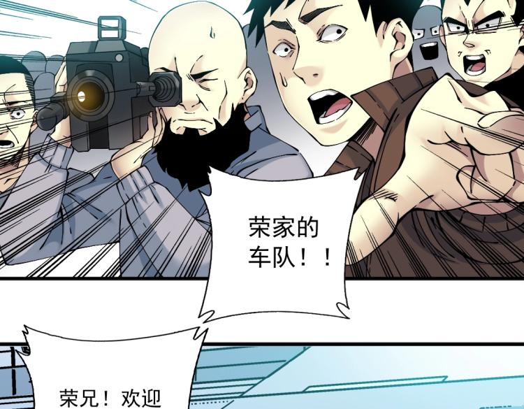第16话 婚礼75