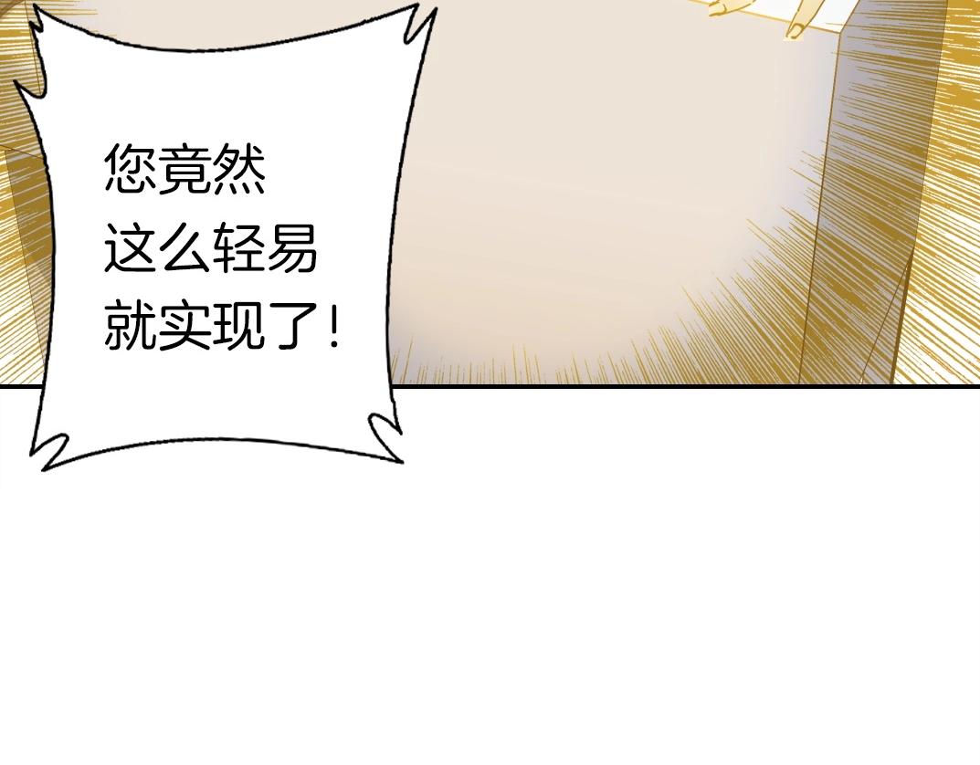 第42话 神的权能57