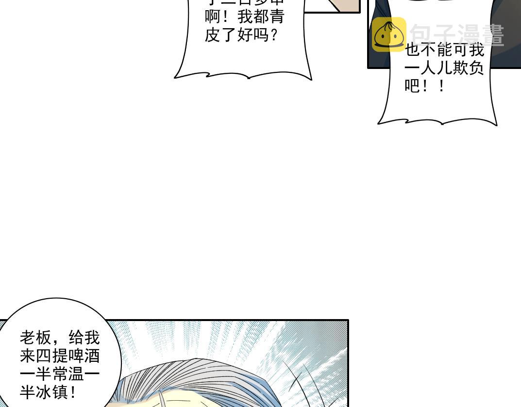 第95话 场域31