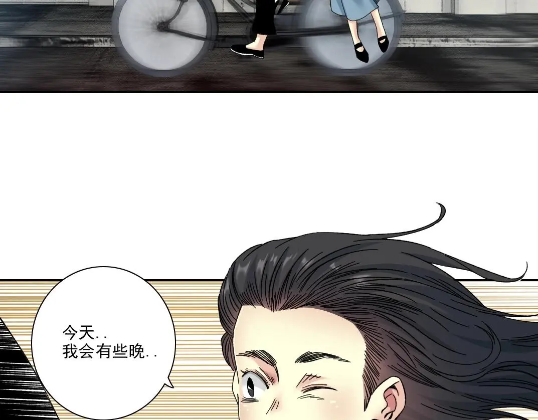 第224话 “短暂“的离别9