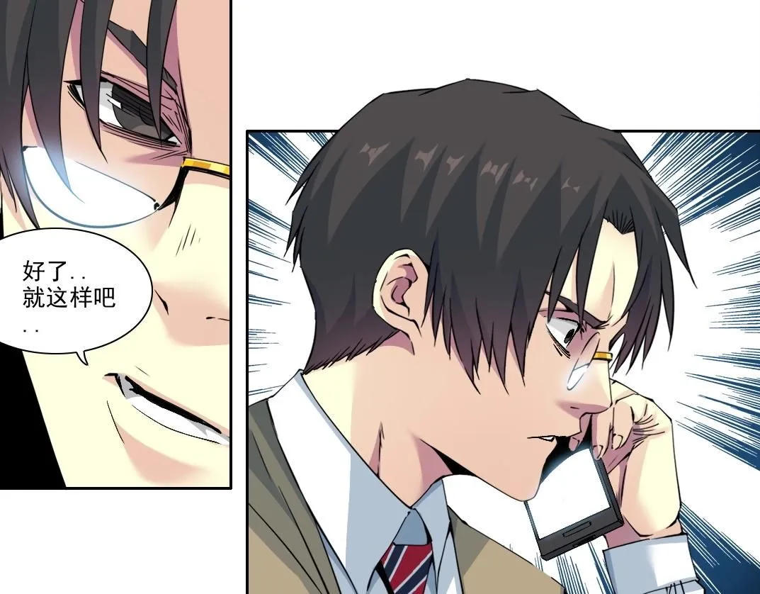 第203话 京华学子来卖寿32