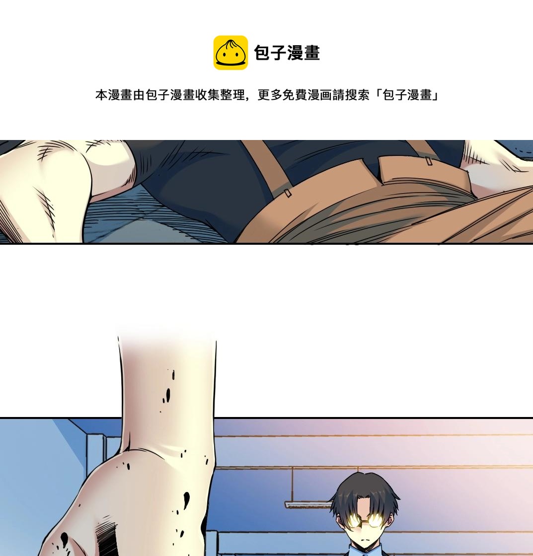 第71话 两个世界的人们28