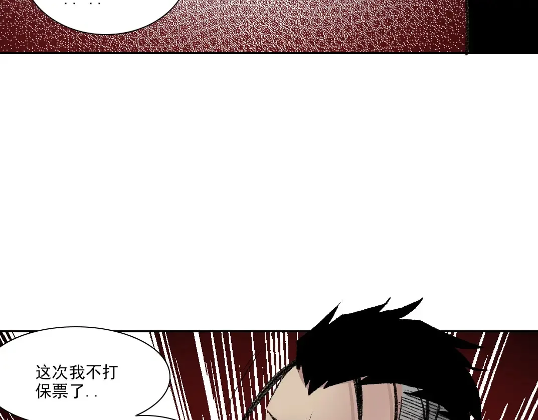 第262话 承诺73