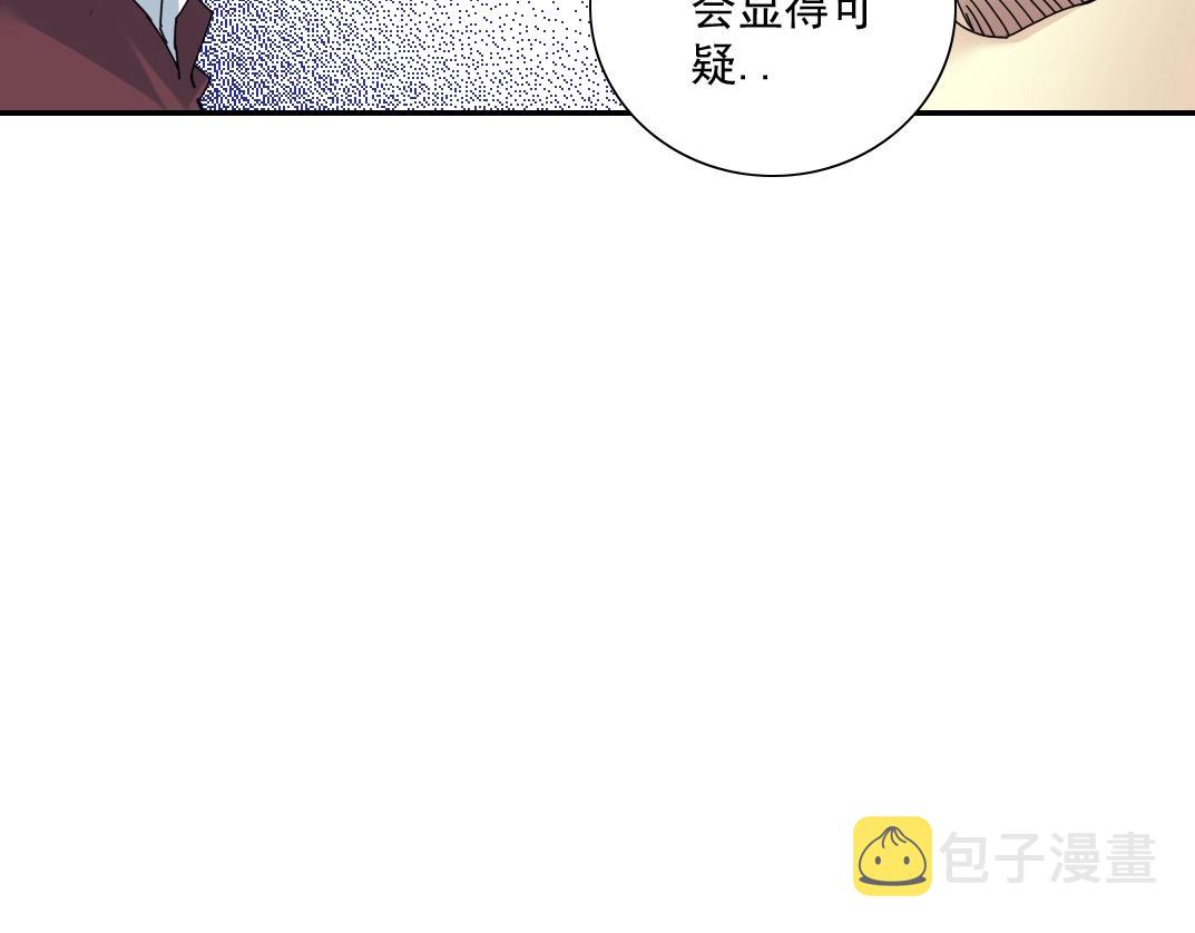 第56话 召见15