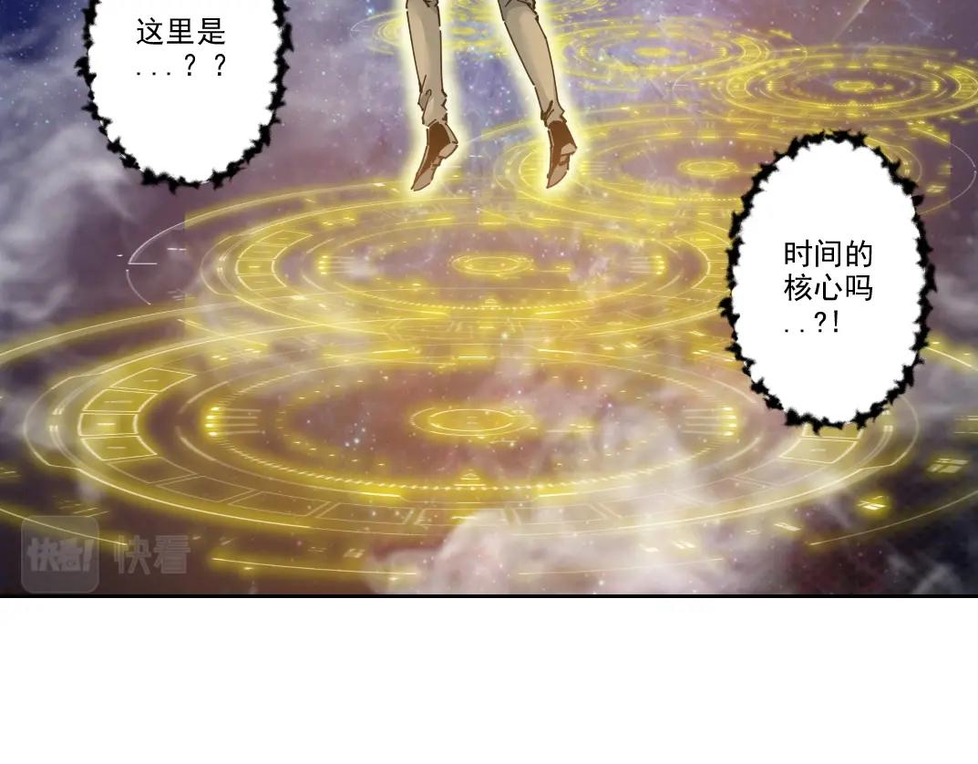 第99话 寿命回收51