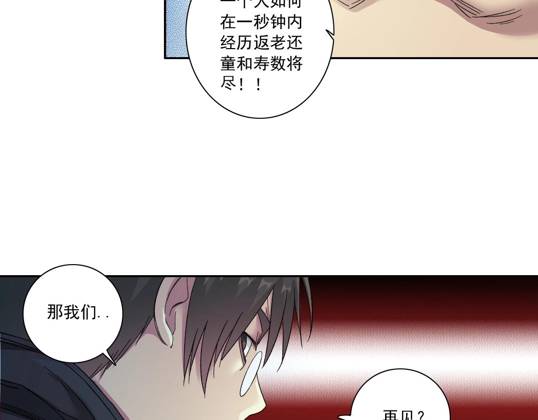第141话 警告⚠️55