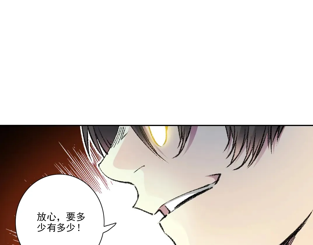 第270话 统治者与阶下囚69