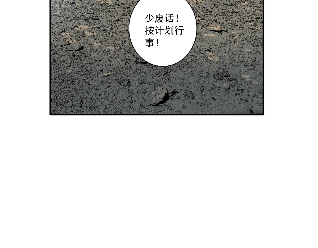 第132话 完成任务9