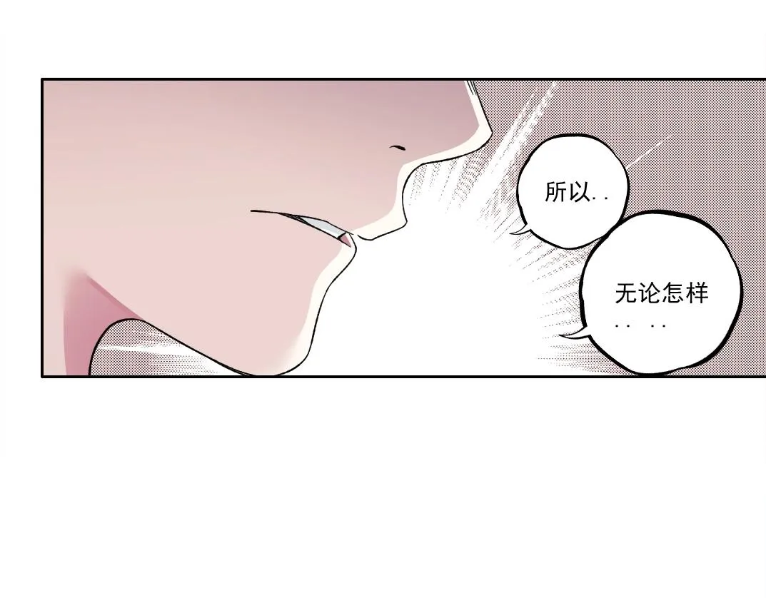 第184话 卑鄙的天才44