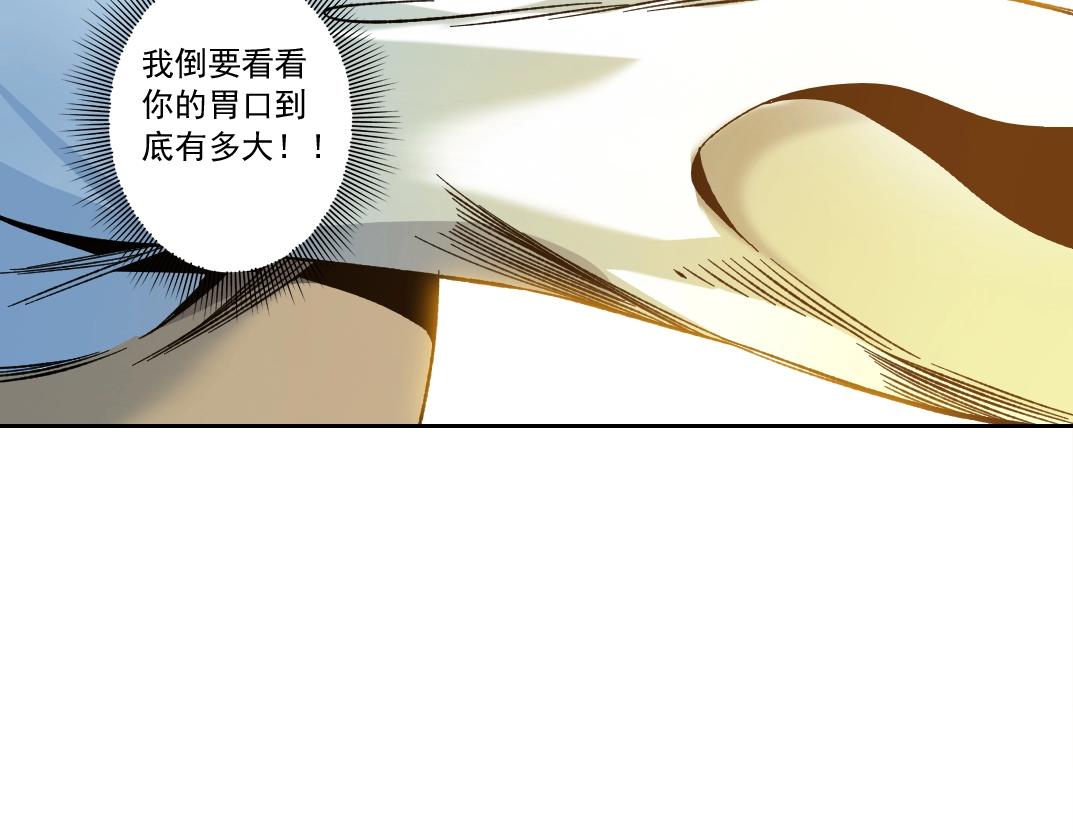 第170话 时间之主的博弈61