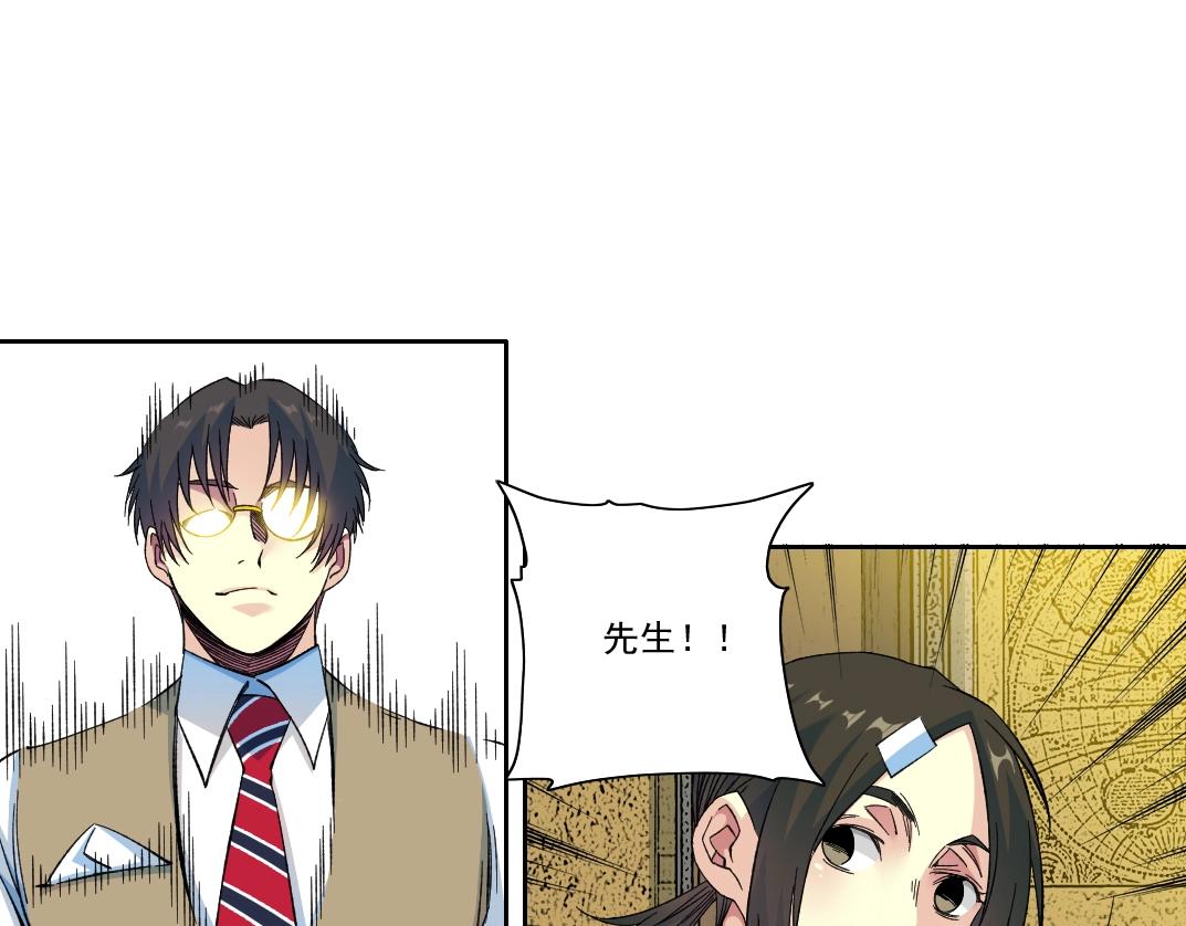 第170话 时间之主的博弈71