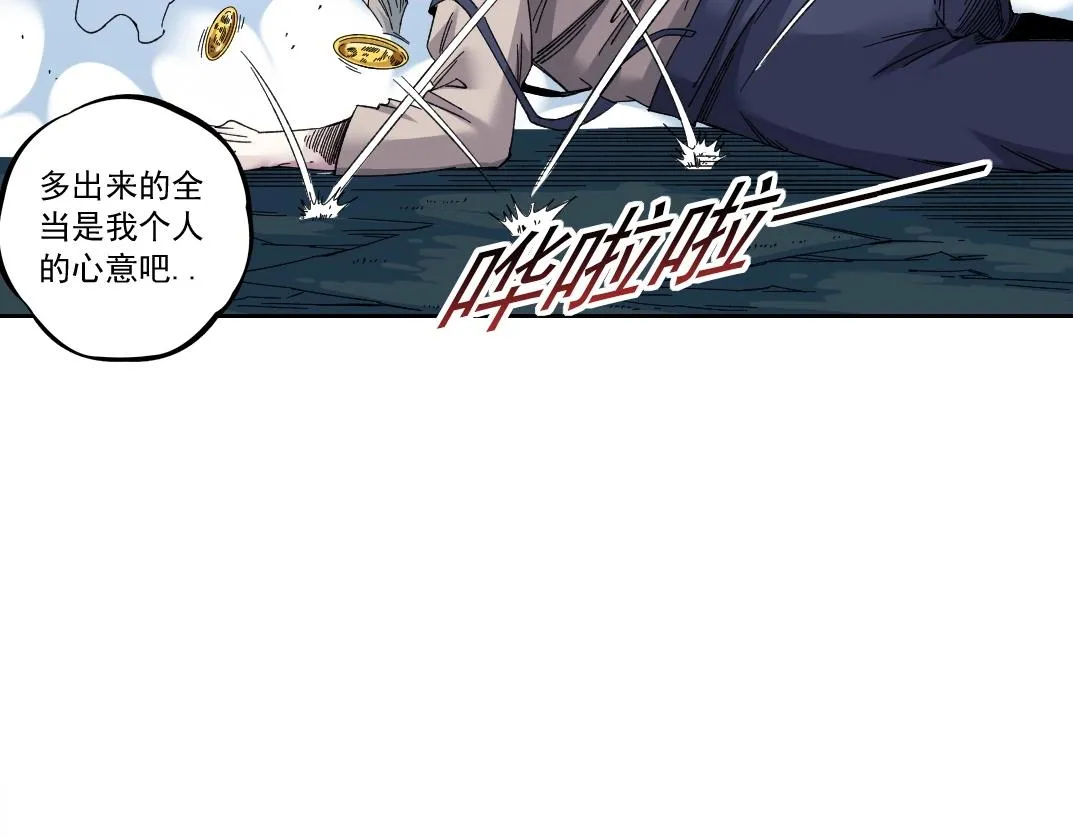 第178话 裁决时刻！40