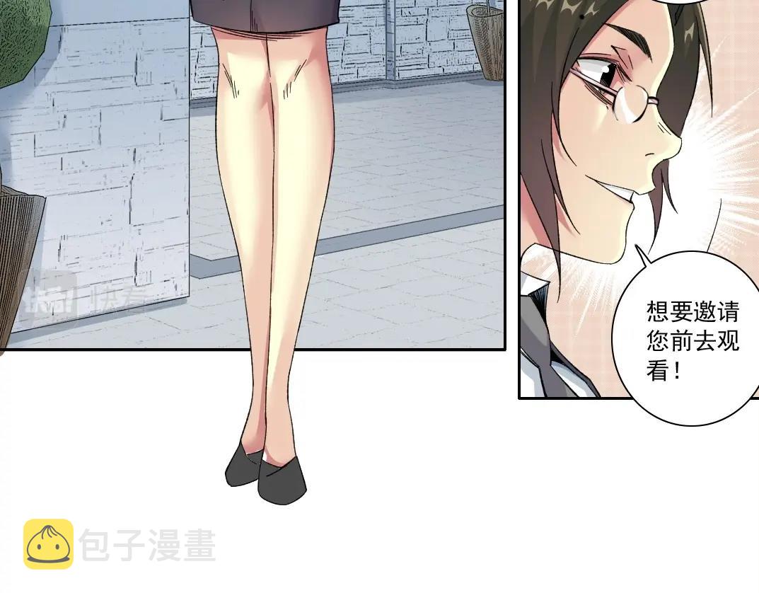 第133话 人类的科技.36
