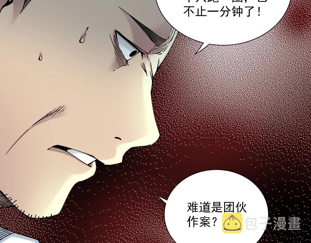 第28话 死无对证54