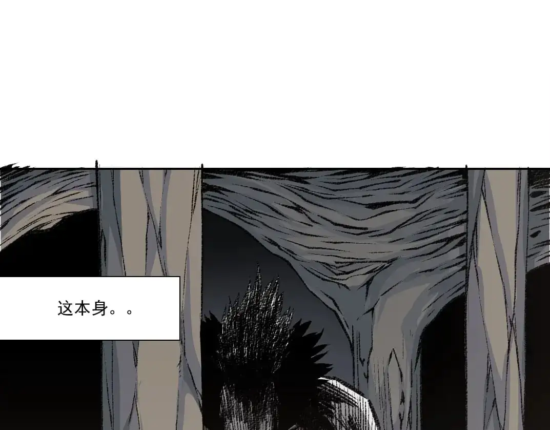 第254话 圈套66