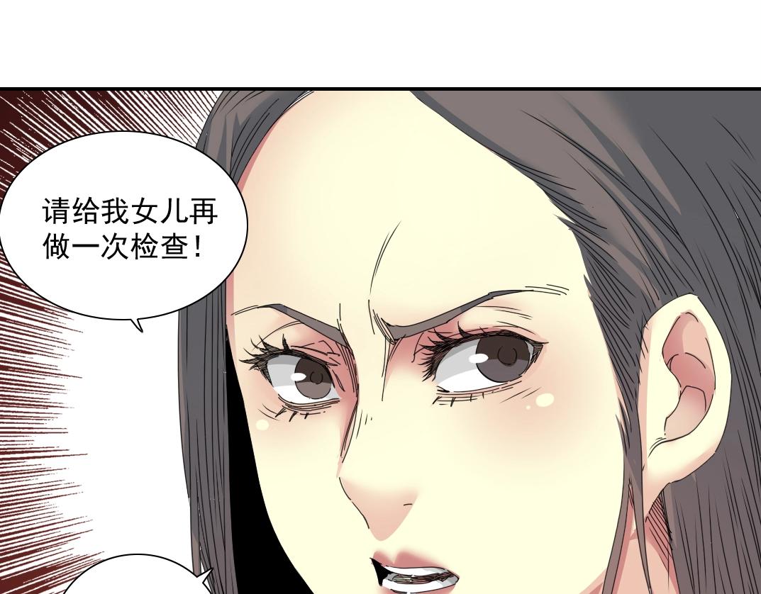 第51话 见面礼61
