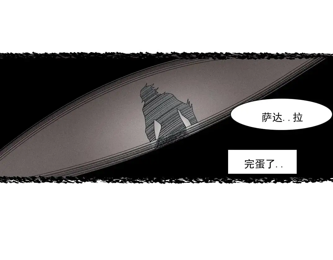 第240话 蓝皮62
