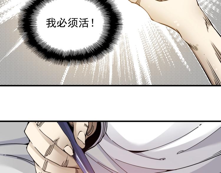 第3话 一个亿152