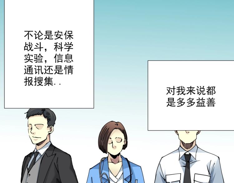 第8话 自罚三杯75